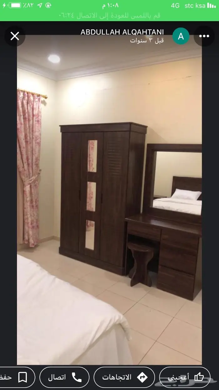 شقق مفروشة فاخرة بالدمام .. شهري - سنوي 4