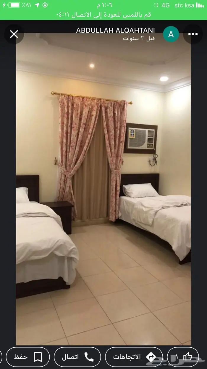 شقق مفروشة فاخرة بالدمام .. شهري - سنوي 5