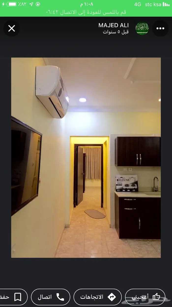 شقق مفروشة فاخرة بالدمام .. شهري - سنوي 7