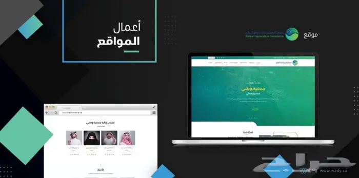 برمجة موقع ووردبرس wordpress 4