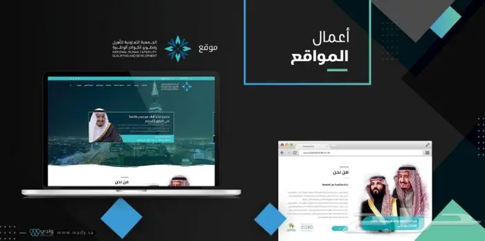 برمجة وتصميم موقع 3