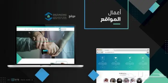 برمجة وتصميم موقع 5