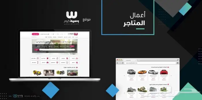 استضافه مواقع hosting 4