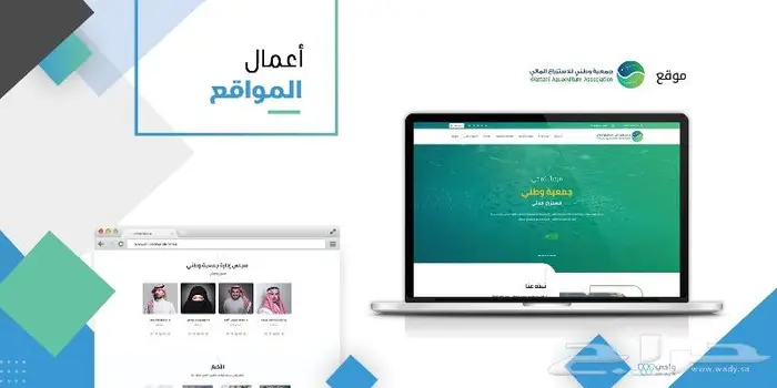 تصميم وبرمجة موقع او متجر الكتروني 1