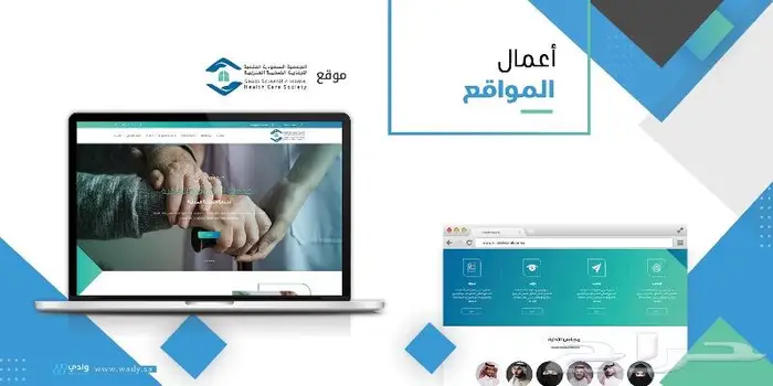 تصميم موقع 2