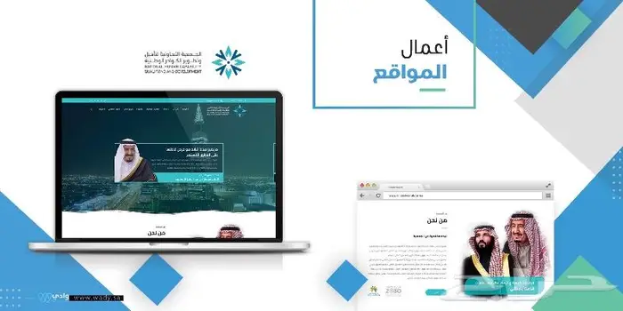 أقوى عرض في سنة 2025 تصميم موقع الكتروني 1