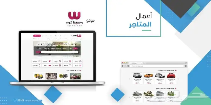 برمجة وتصميم تطبيق غسيل سيارات 0