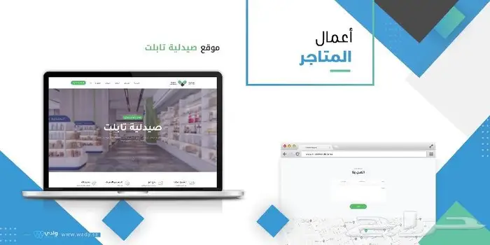 برمجة تطبيق 3