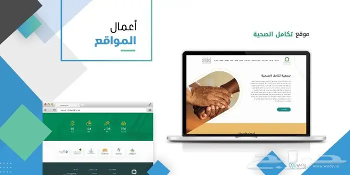 تصميم تطبيقات الجوال والمواقع الإلكترونية 5