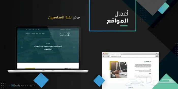استضافه موقع 2