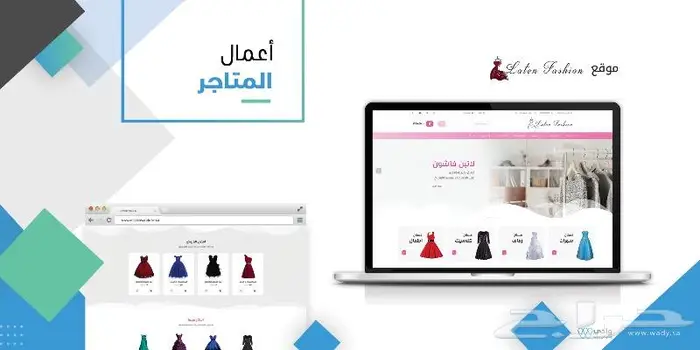 استضافه مواقع hosting 5