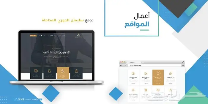 برمجة موقع ووردبرس wordpress 5