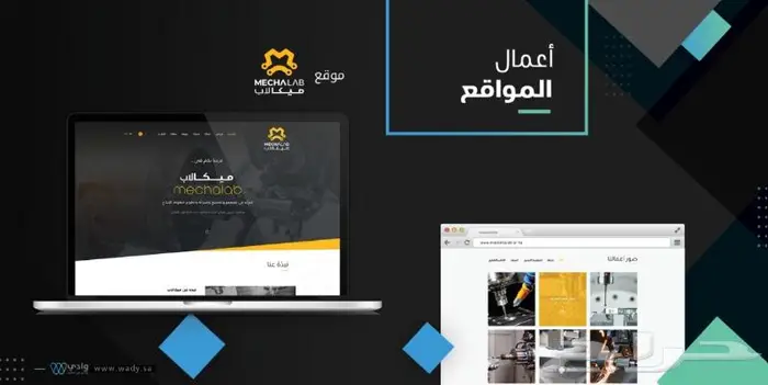 برمجة مواقع 1