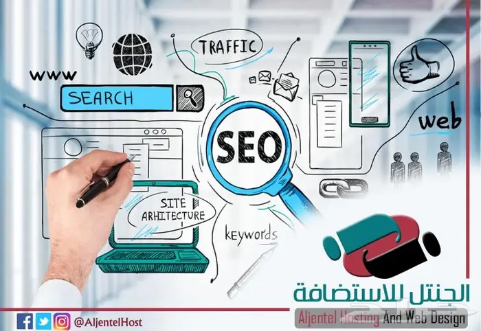 أرشفة المواقع الالكترونية SEO - تصدر في محركات البحث 0
