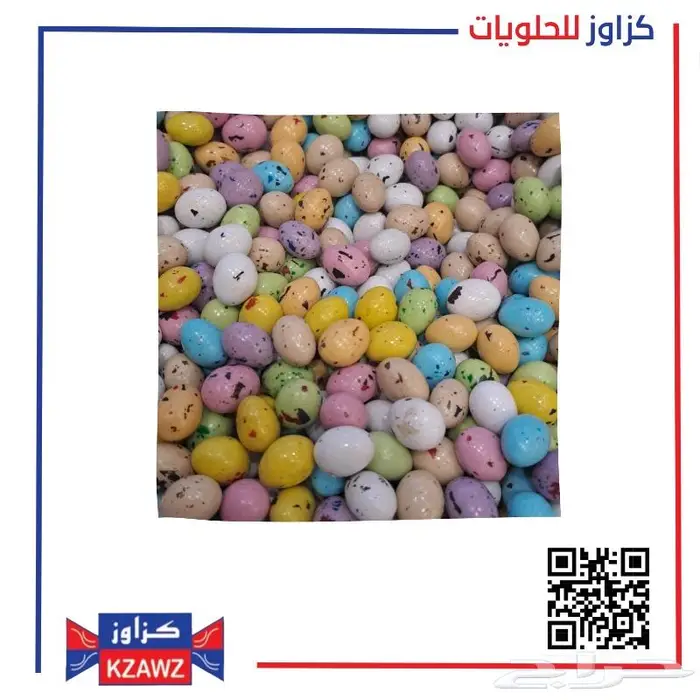 حلويات وملبسات للمناسبات 2