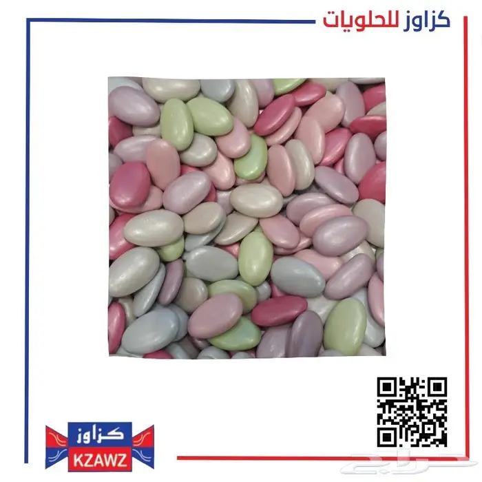 حلويات وملبسات للمناسبات 3