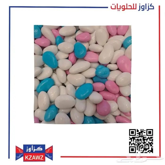 حلويات وملبسات للمناسبات 5