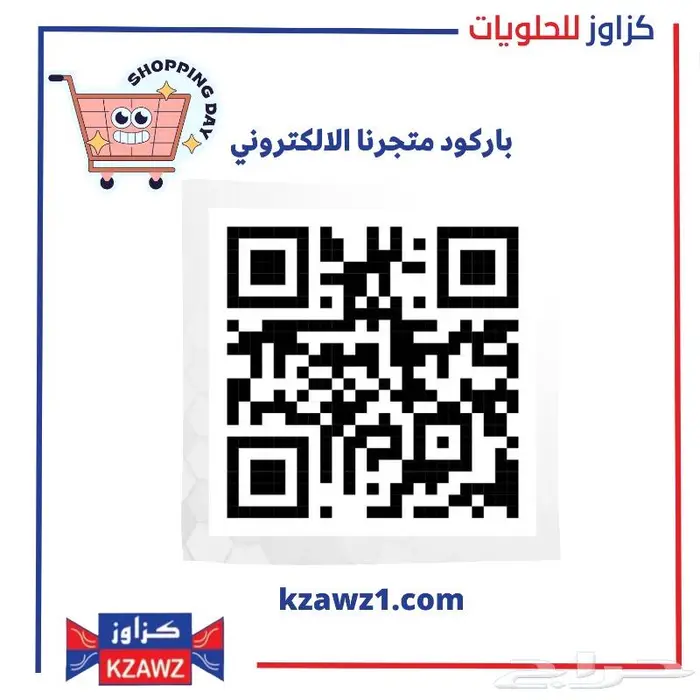 حلويات وملبسات للمناسبات 6
