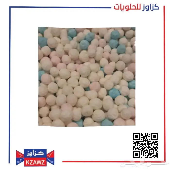 حلويات وملبسات مشكلة للمناسبات 4