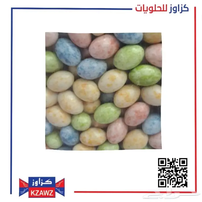 حلويات وملبسات مشكلة للمناسبات 6
