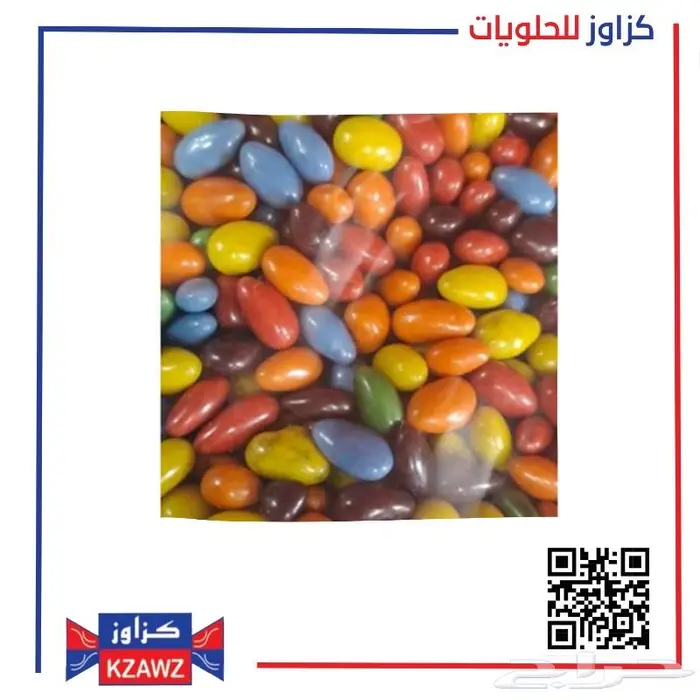 حلويات وملبسات مشكلة للمناسبات 5