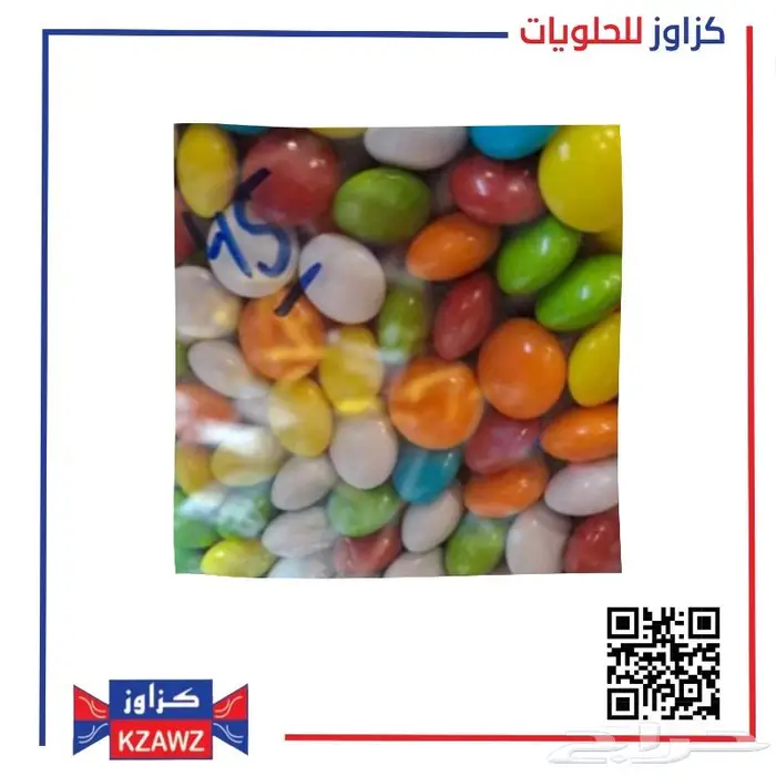 حلويات وملبسات مشكلة للمناسبات 7