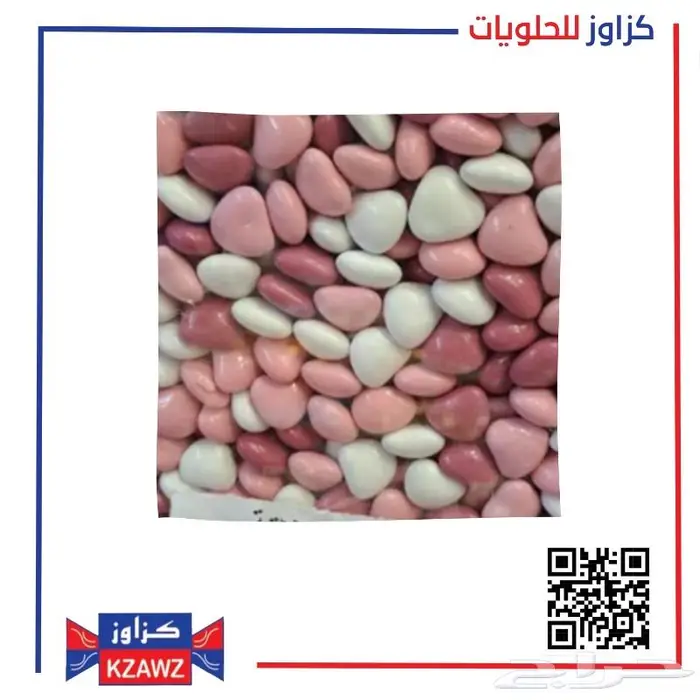 حلويات وملبسات مشكلة للمناسبات 0