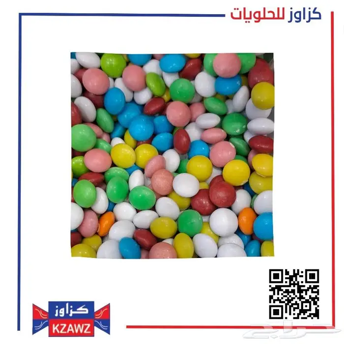 حلويات وملبسات مشكلة للمناسبات 8