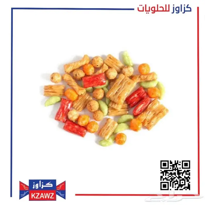 مكسرات وحلويات العيد 1