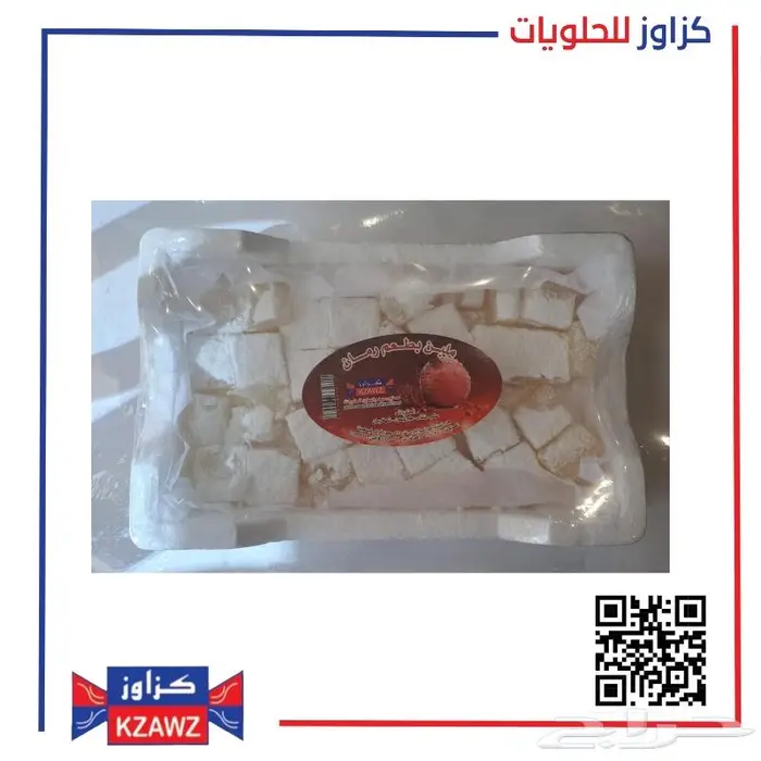حلقوم فاخر 1