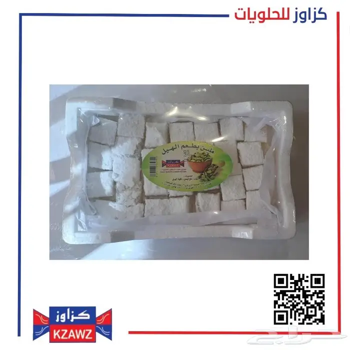 حلقوم فاخر 2