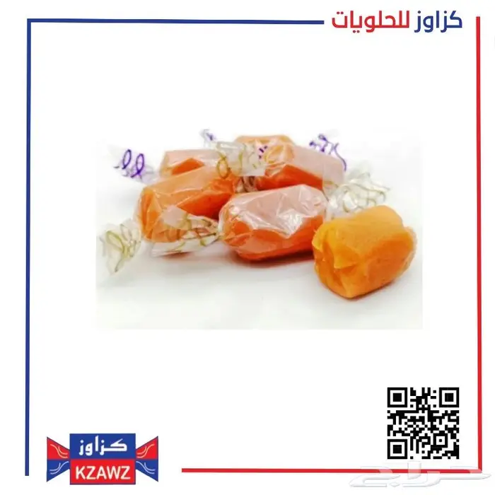 حلوى حمر وقمر الدين 4