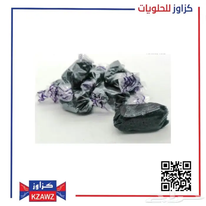 حلوى حمر وقمر الدين 5