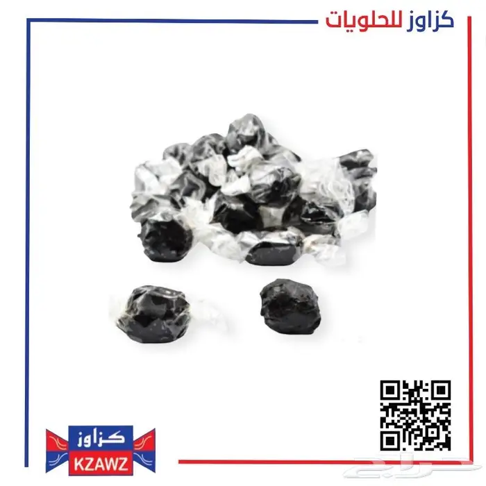 حلوى حمر وقمر الدين 0