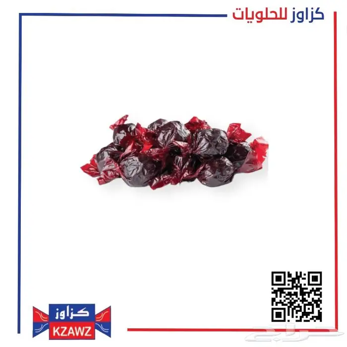 حلوى حمر وقمر الدين 1