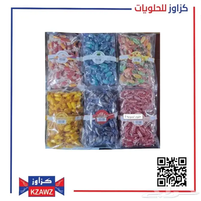 حلوى ليمونية 0