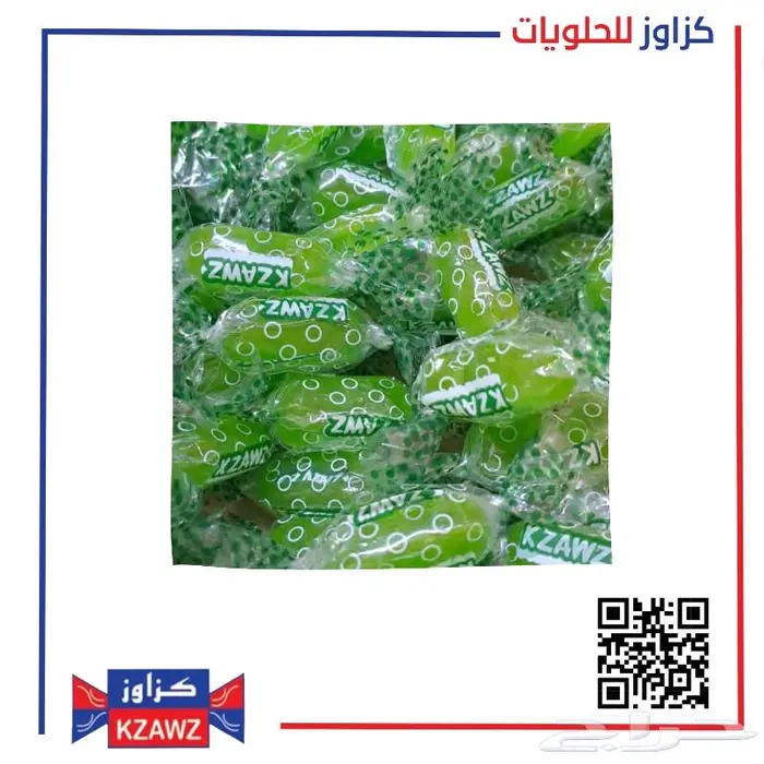 حلوى ليمونية 2