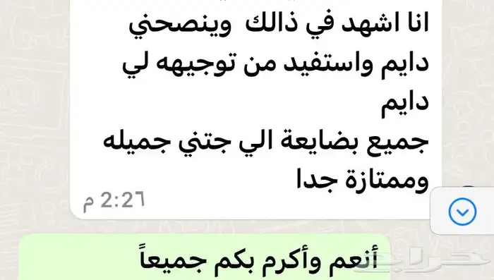 دهن عود هندي ملكي خاص بخوري رسمي 7