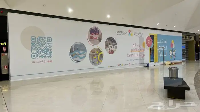 تركيب استكر 3