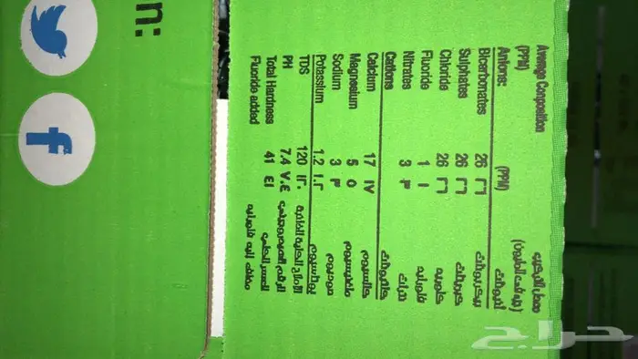 توصيل مياه شرب 3