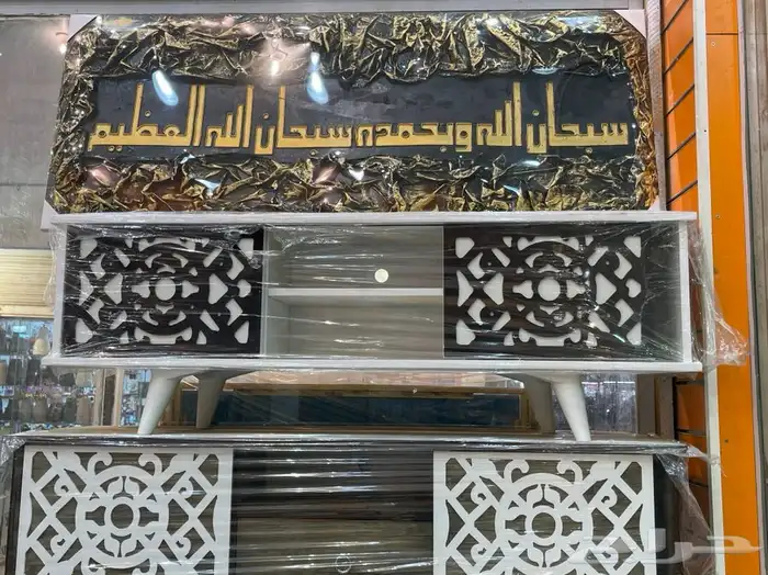 طاولة شاشة 19