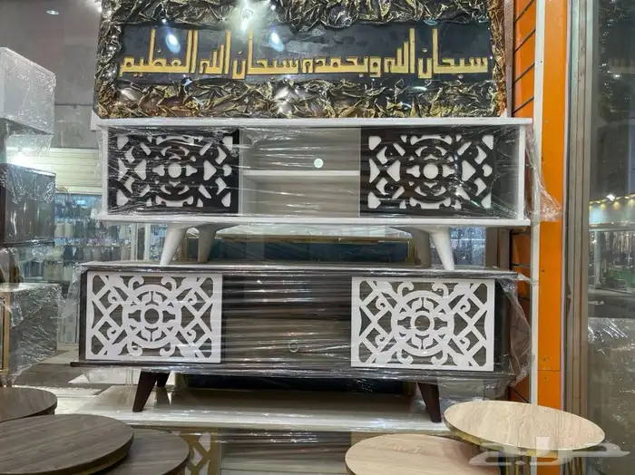 طاولة شاشة 18