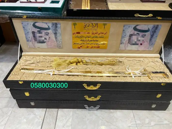 ملازم تخرج دروع زوج ترقية تقاعد جنبية عطورات بشت سيف 12