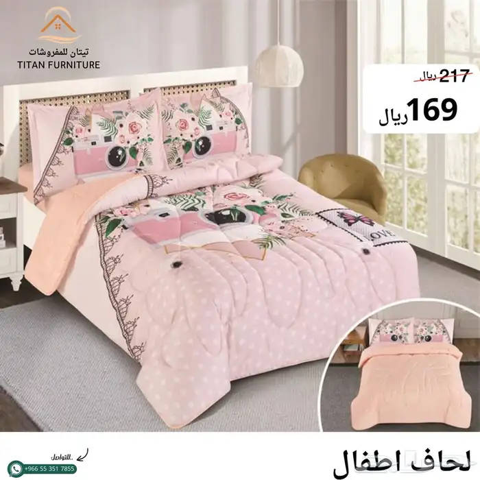 لحاف اطفال 10