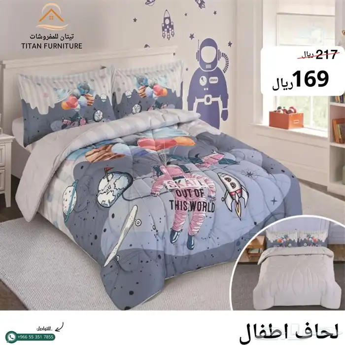 لحاف اطفال 27