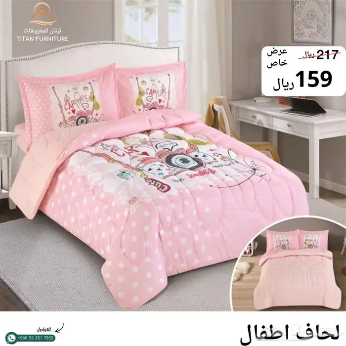 لحاف اطفال 3
