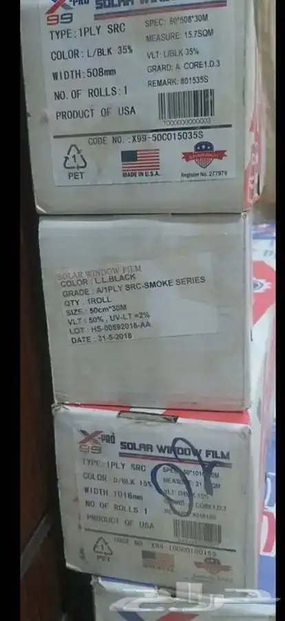 رول عازل حراري امريكي 2