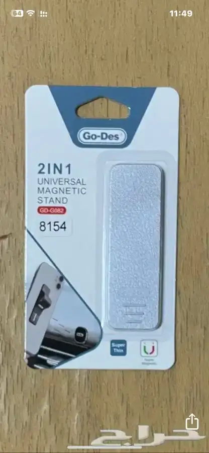 مسكات جوال كفر شفاف 12برو 0