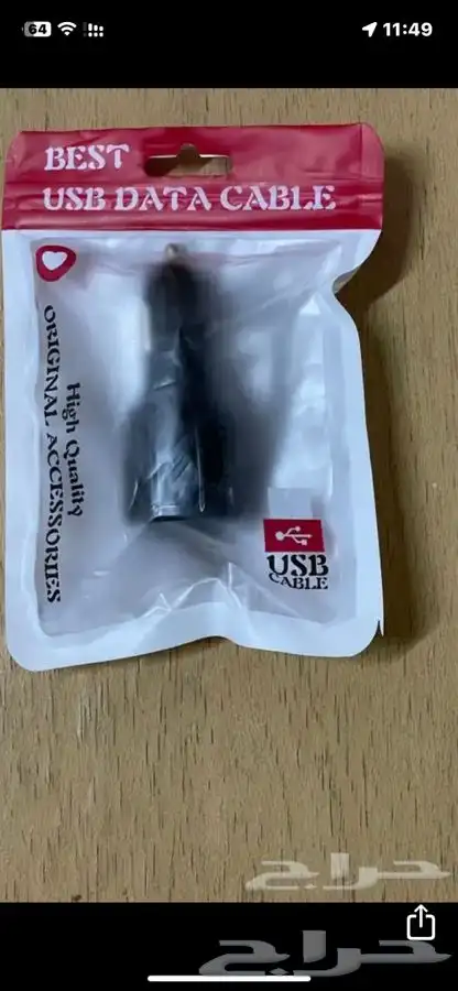 مسكات جوال كفر شفاف 12برو 3