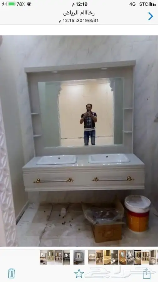 مغاسل رخام مودرن حديثه رخام طبيعي و صناعي 14